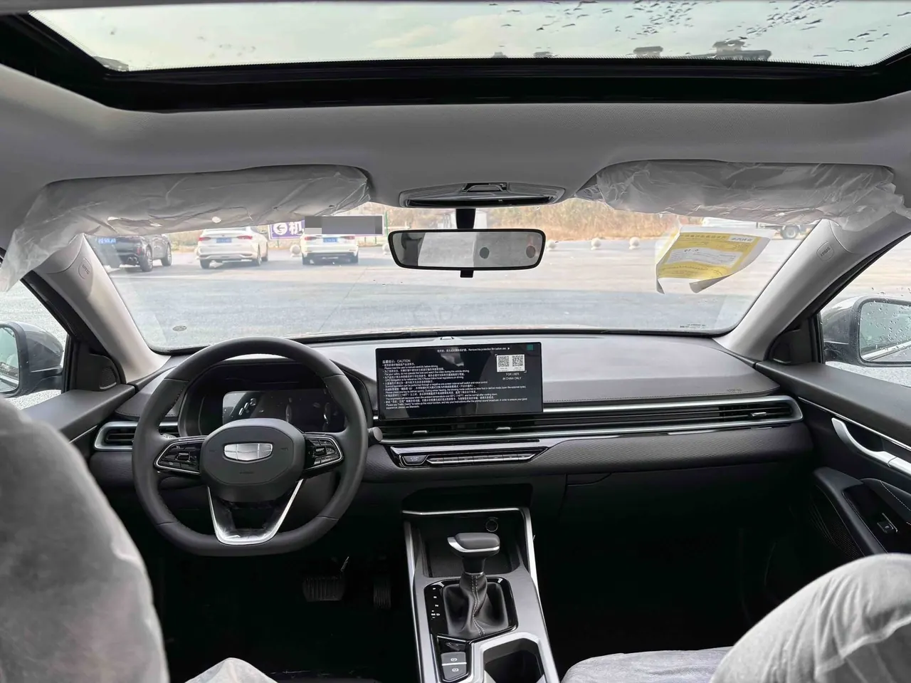 Geely 2026 Emgrand-Sanxiang 1.5 Stepless 4 million Commemorative Flying Automatic 6