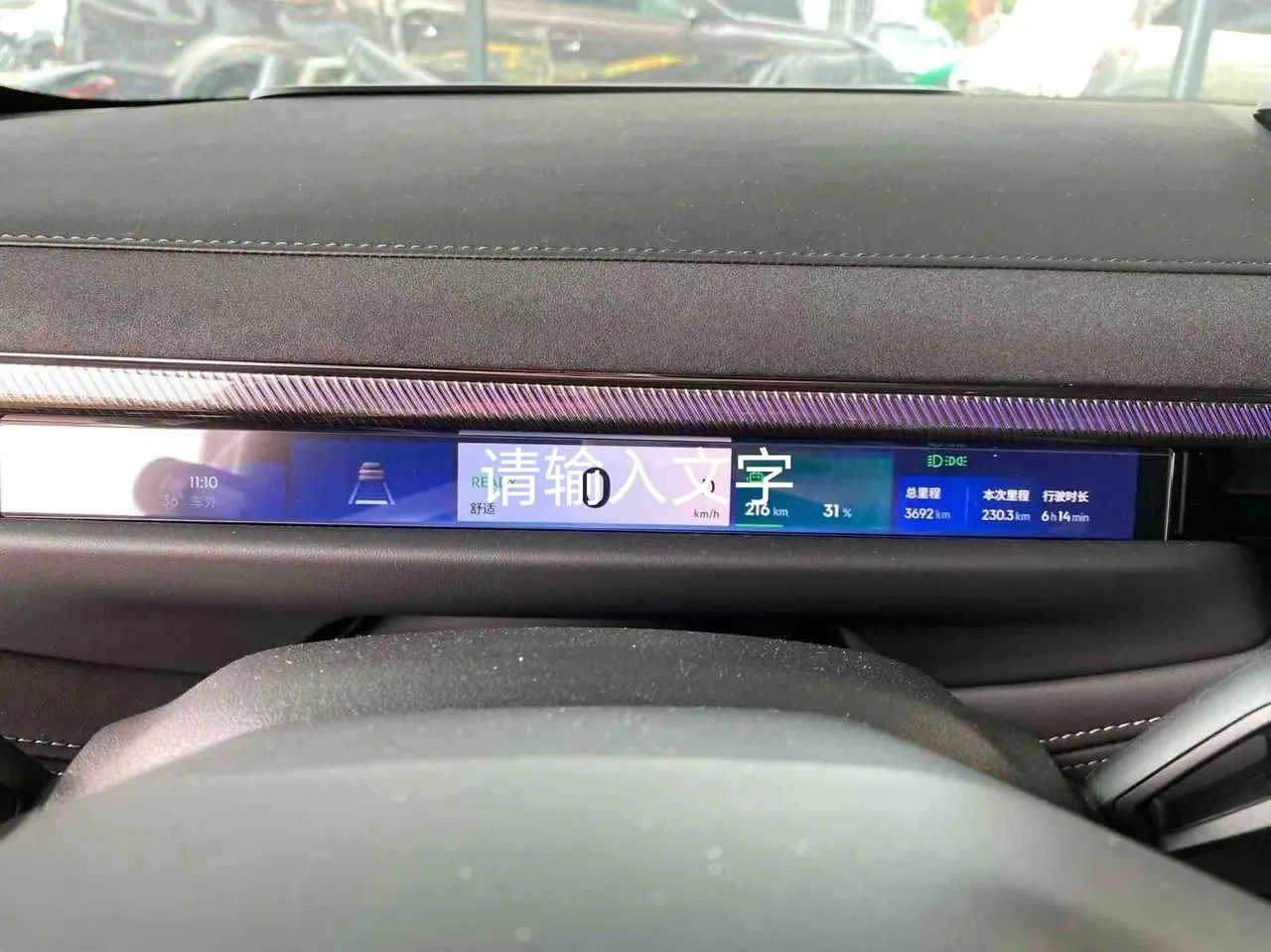LYNK&amp;CO 2026 LYNK&amp;CO 10 816 Super Long Endurance Ultra Auto 8