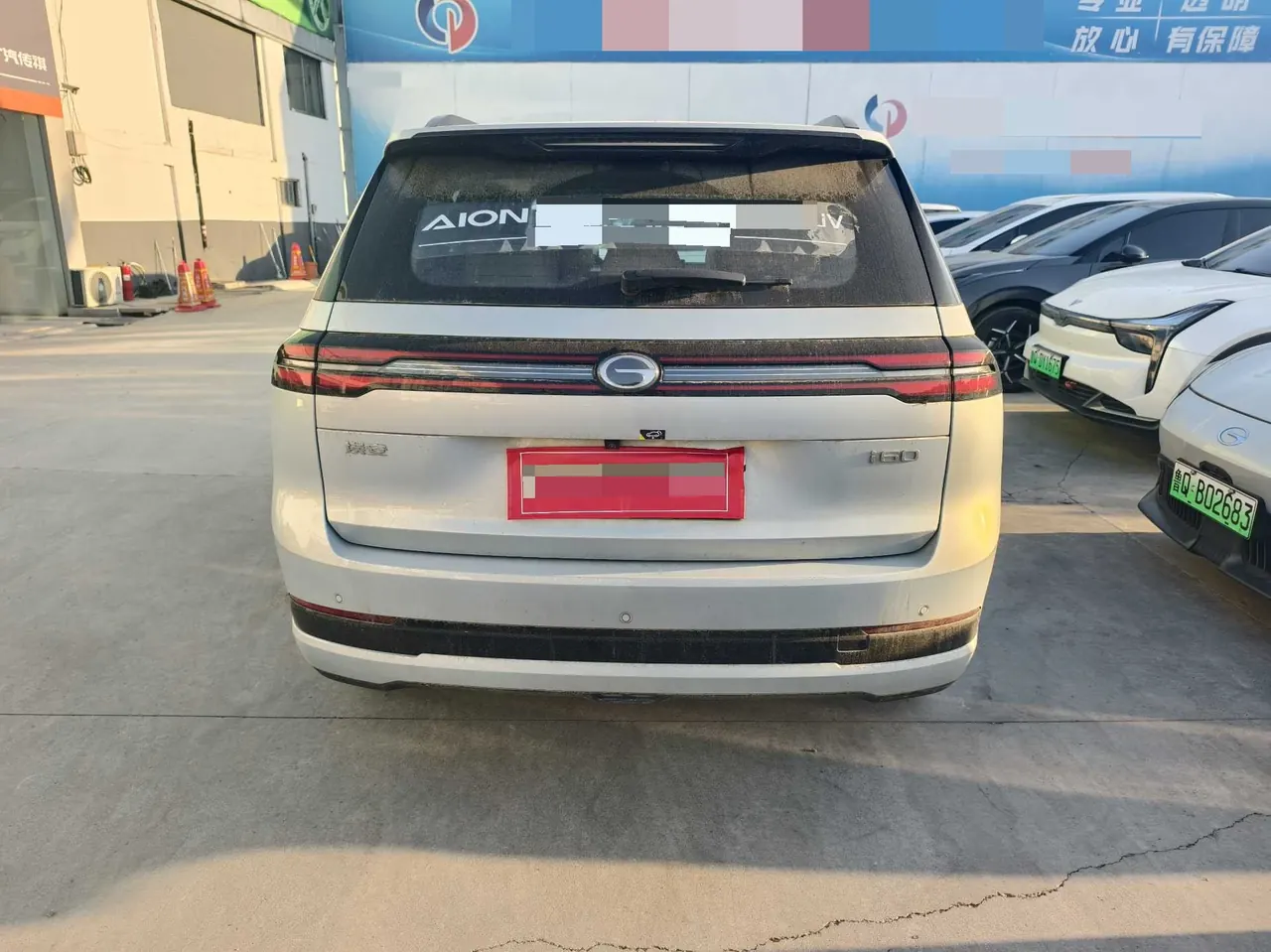 GAC Aion 2026 Aion I 60 210 Standard Automatic Gear 3