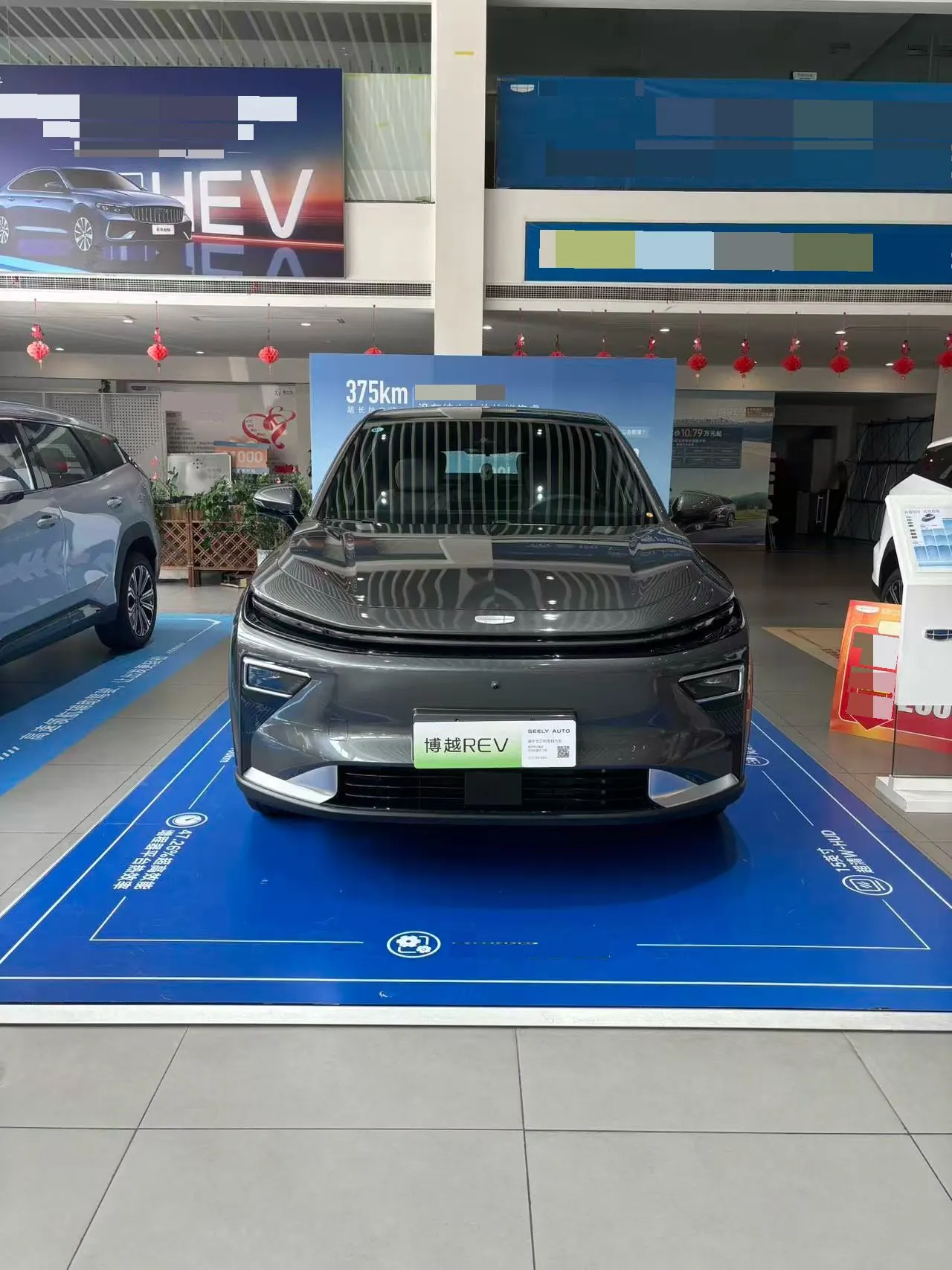 Geely 2026 Boyue REV 220km Long Endurance Platinum Extended Range Smart Edition Automatic Gear 3