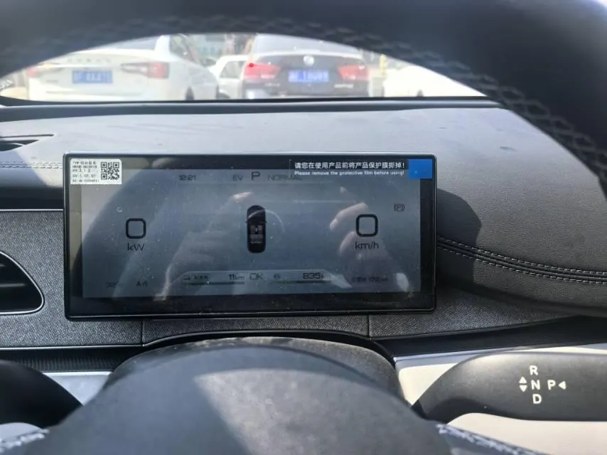 BYD 2026 Seal 06 DM-i 1.5 Stepless Super Edition 128KM Deluxe Edition Automatic Gear 8