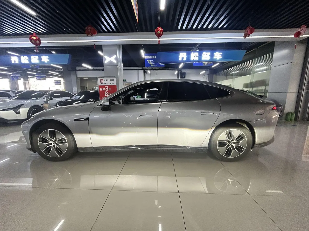 Xpeng 2024 P7i 550 Pro Automatic 6