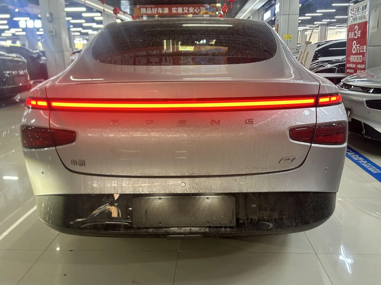 Xpeng 2024 P7i 550 Pro Automatic 8