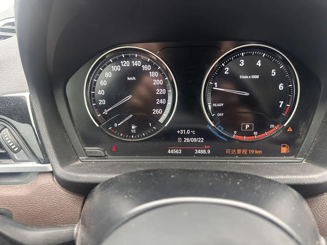 BMW 2021 X1 sDrive25Li 2.0T Leading Automatic Gear 8