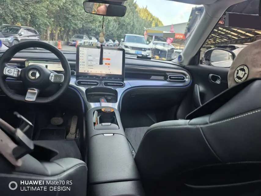 Smart 2024 Smart #1 Smart Standard Edition Automatic Gear 9
