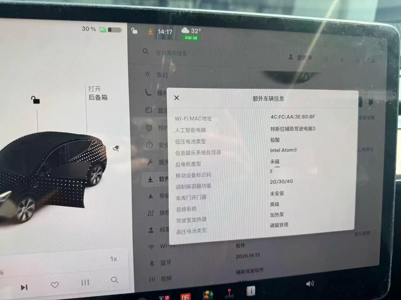 Tesla 2021 Model Y Standard Endurance Rear Drive Automatic Gear 5