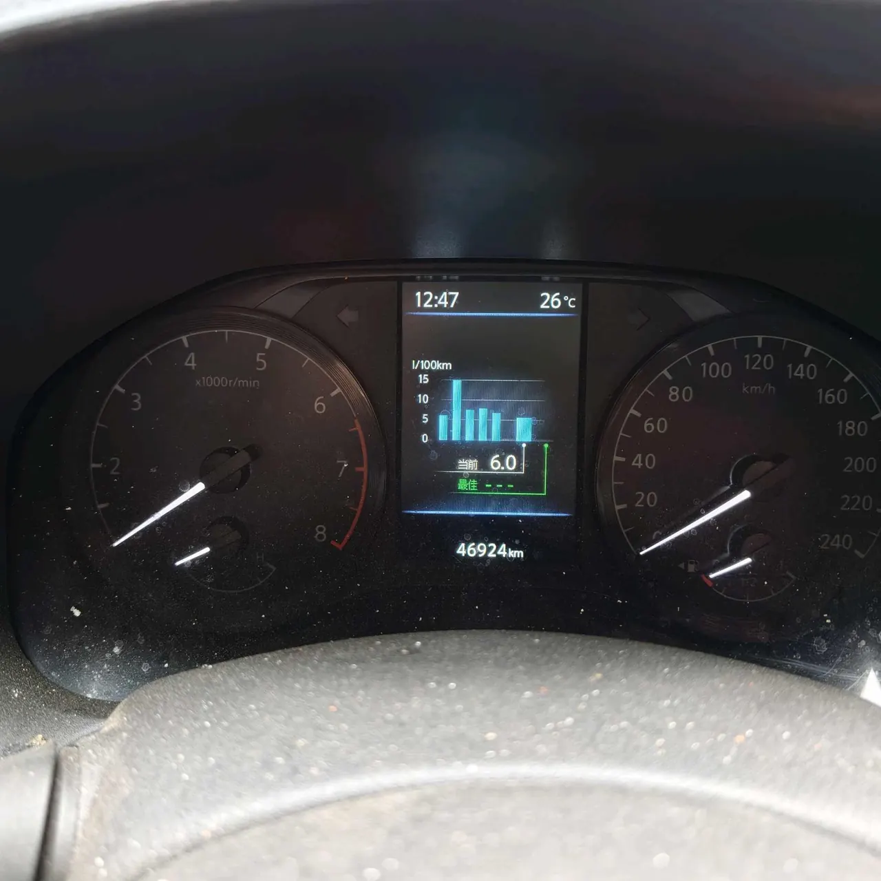 Nissan 2021 Teana 2.0 Stepless XL Comfort Edition Automatic Gear 18