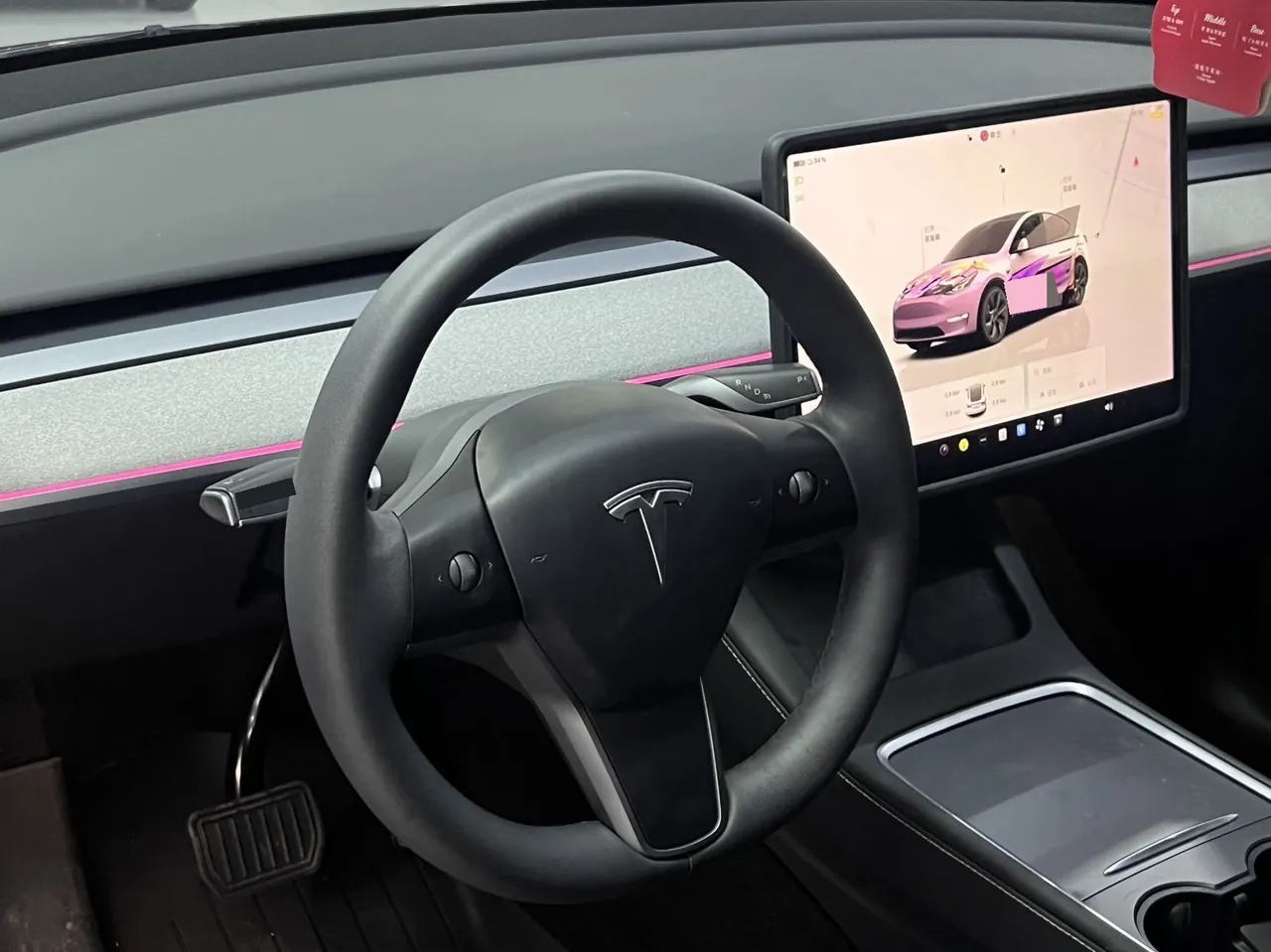 Tesla 2024 Model Y rear-wheel drive version automatic transmission 7