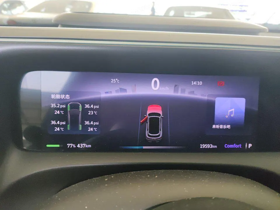 Smart 2024 Smart #5 Long Endurance Wonder Deluxe Automatic Gear 9