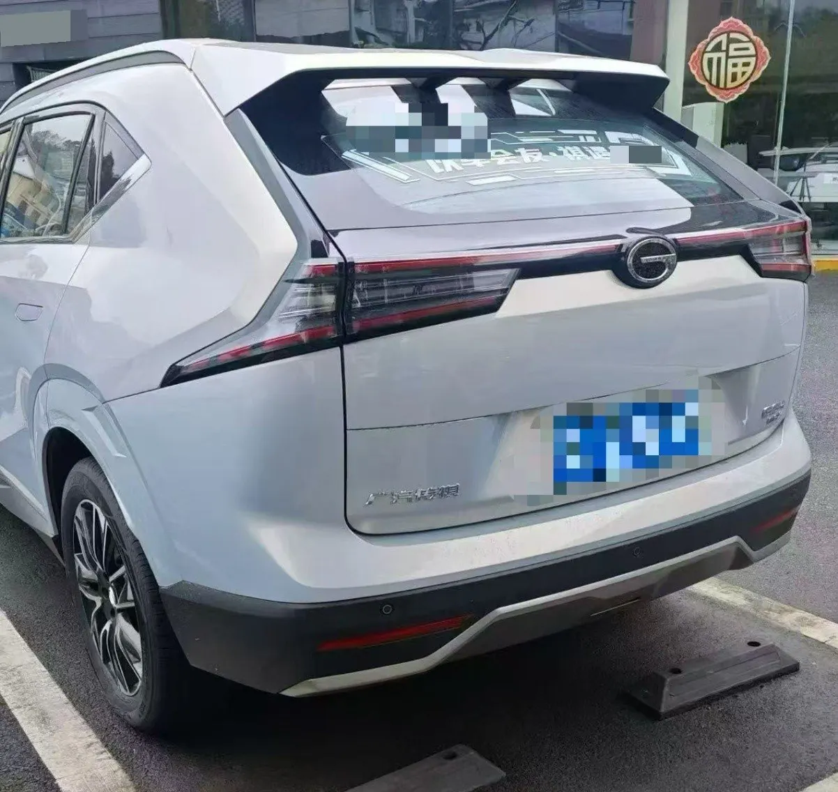 Chuanqi 2024 GS4 MAX 1.5T Flagship Automatic Gear 5