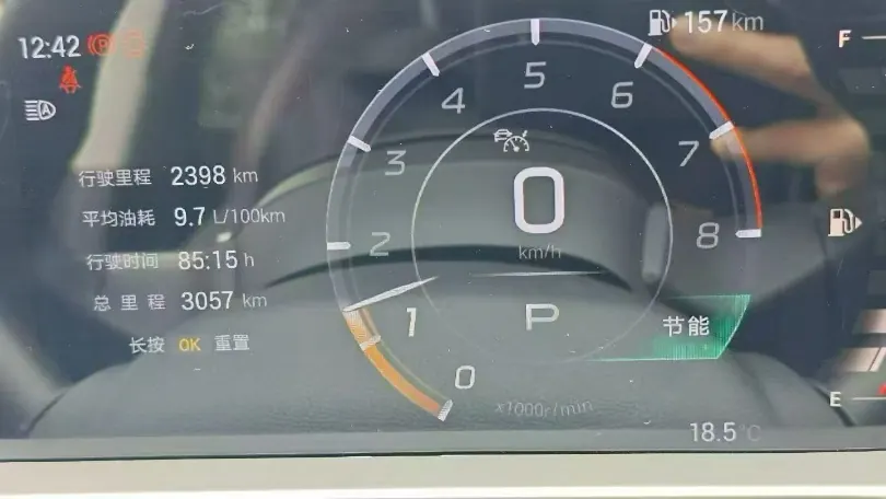 Chuanqi 2024 GS4 MAX 1.5T Flagship Automatic Gear 6