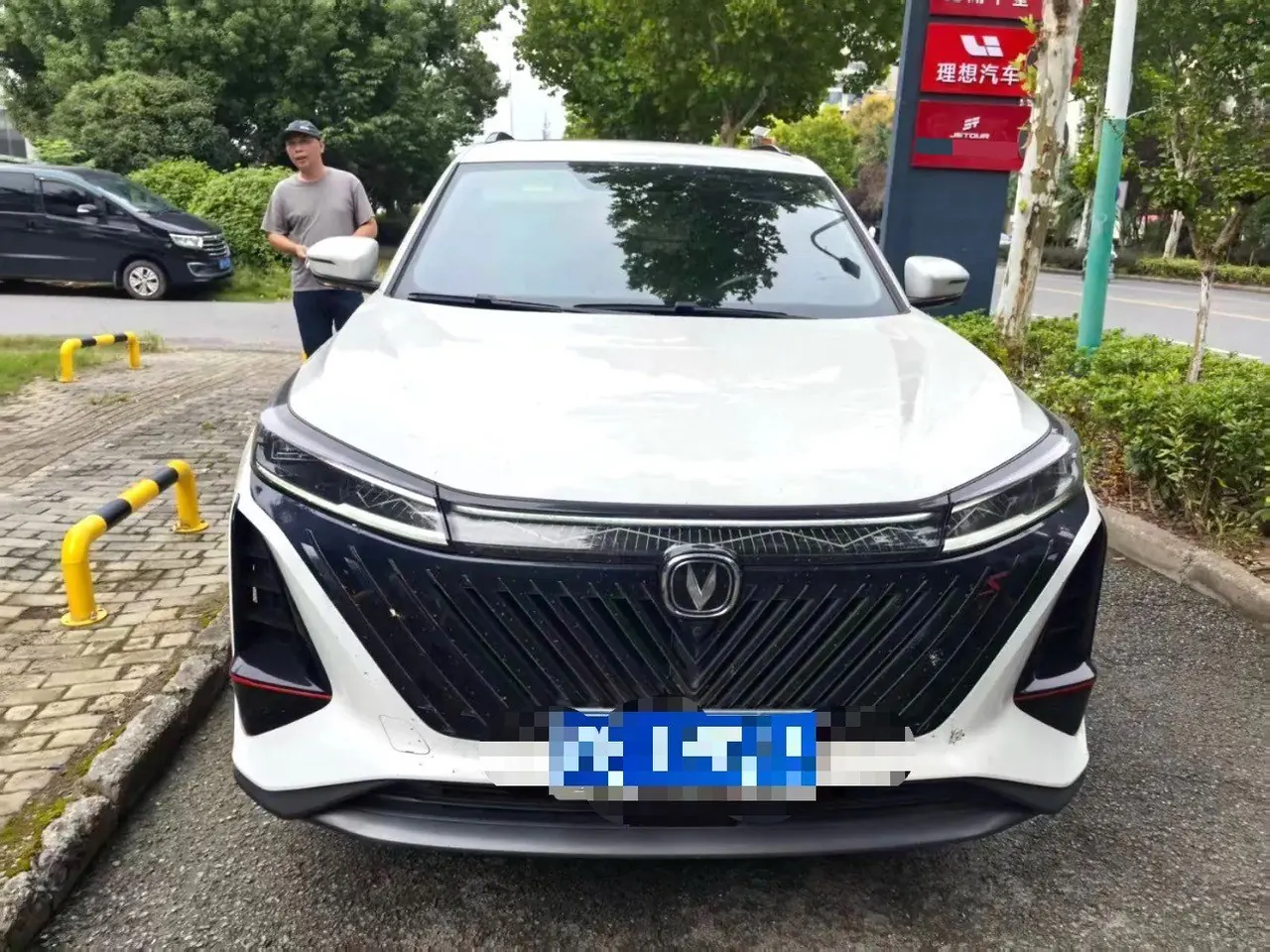 ChangAn 2022 CS75 PLUS 1.5T Honorable Automatic Gear 2