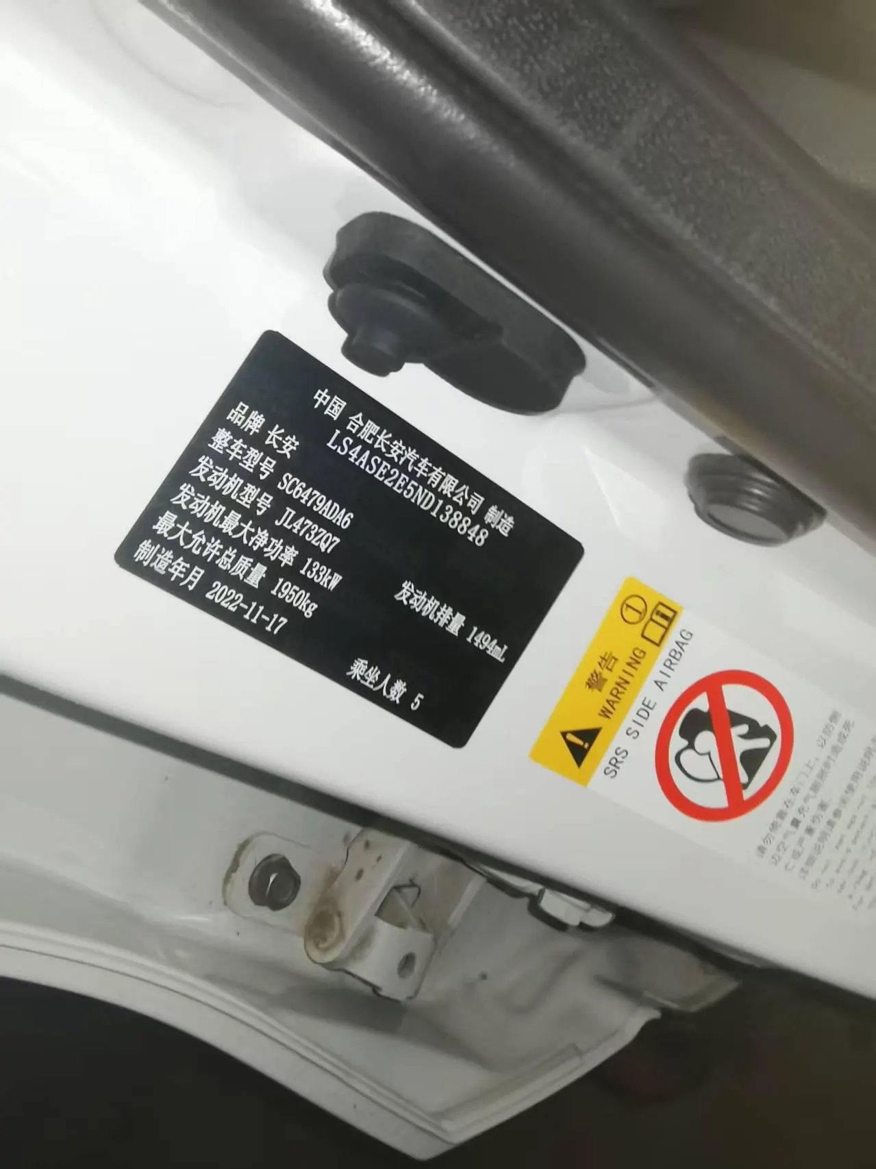 ChangAn 2022 CS75 PLUS 1.5T Honorable Automatic Gear 6