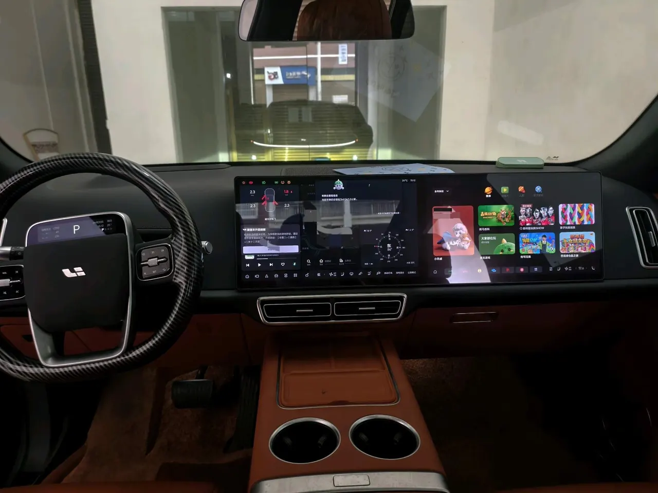 Li 2024 L7 Max automatic gear 3