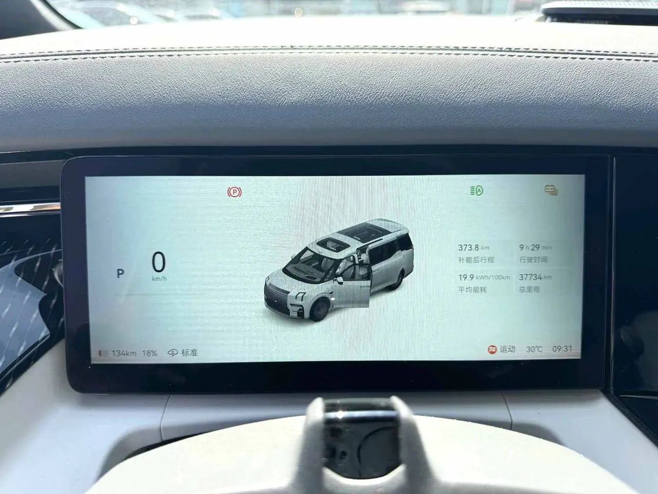 Zeekr 2024 Zeekr 009 7-seat aisle version 108kWh automatic gear 14