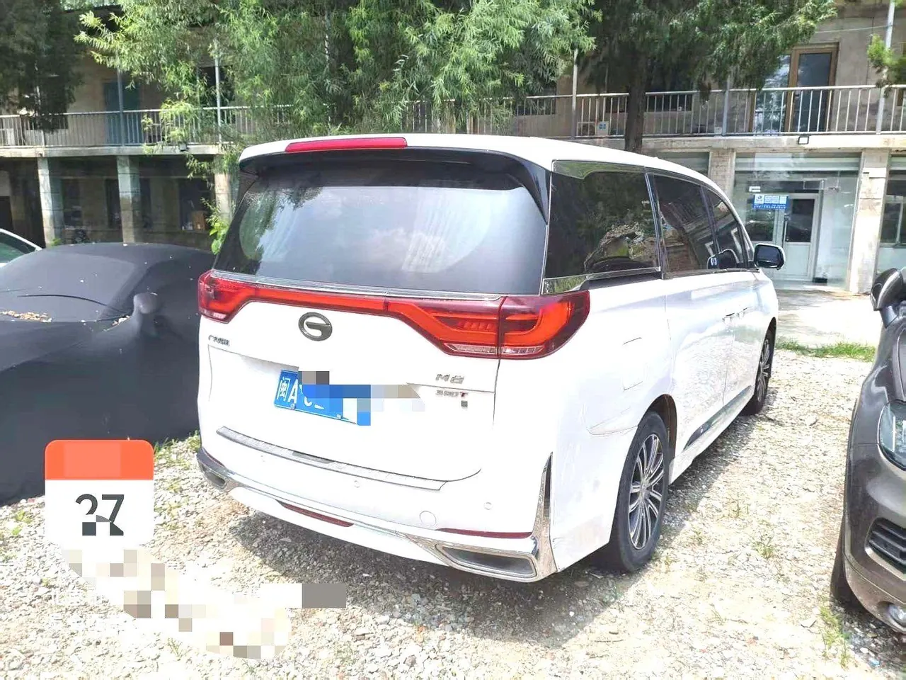 Chuanqi 2021 M8 2.0T 390T Master Series Extreme Edition Automatic Gear 3