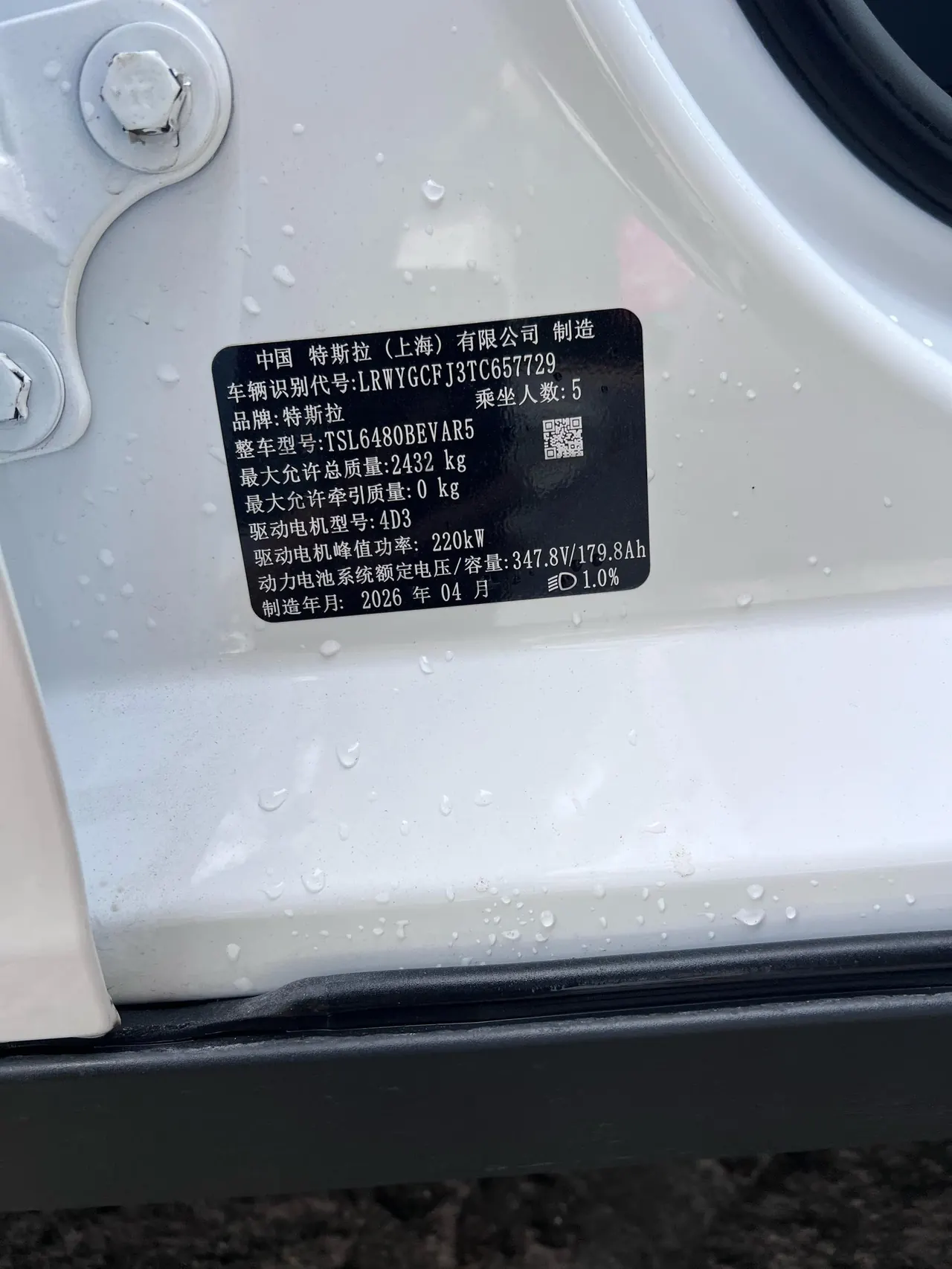 Tesla 2026 Model Y Rear-Wheel-Drive Automatic 8