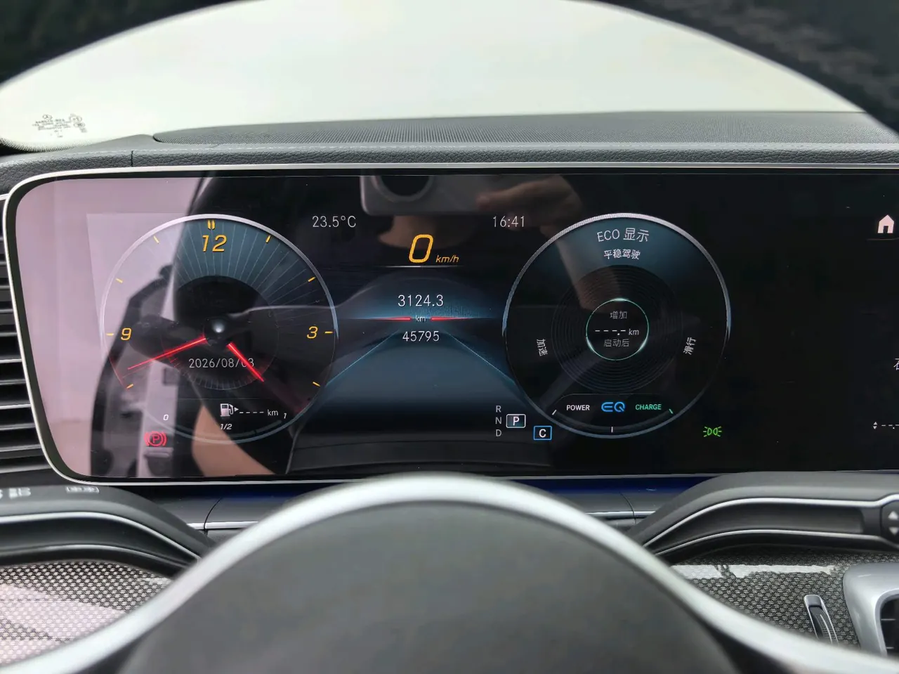 Mercedes Benz GLE (Imported) 2020 GLE 450 Coupe 4MATIC 48V 2.5T Luxury Automatic Gear 11