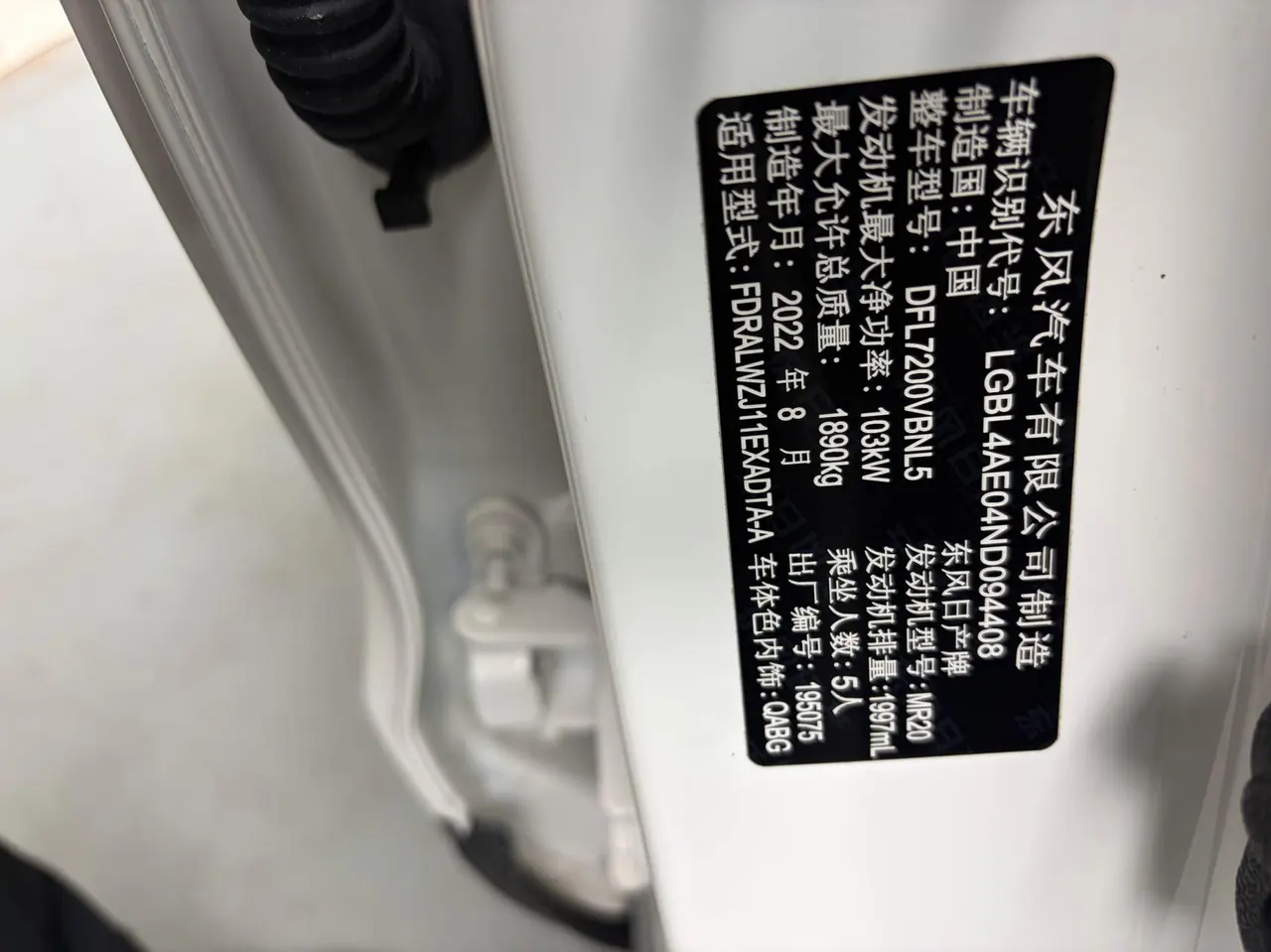 Nissan 2022 Xiao Ke 2.0 Stepless XV Prem Deluxe Edition Automatic Gear 6