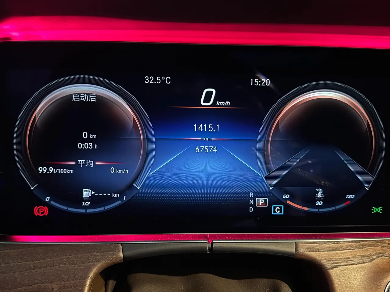 Mercedes Benz E Class 2022 E 300 L 2.0T Luxury (Change 2) Automatic Gear 11