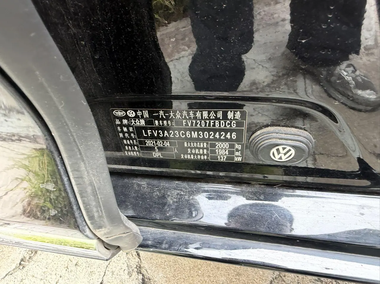 Volkswagen 2020 Magotan 2.0TSI 330TSI Leading Automatic 9