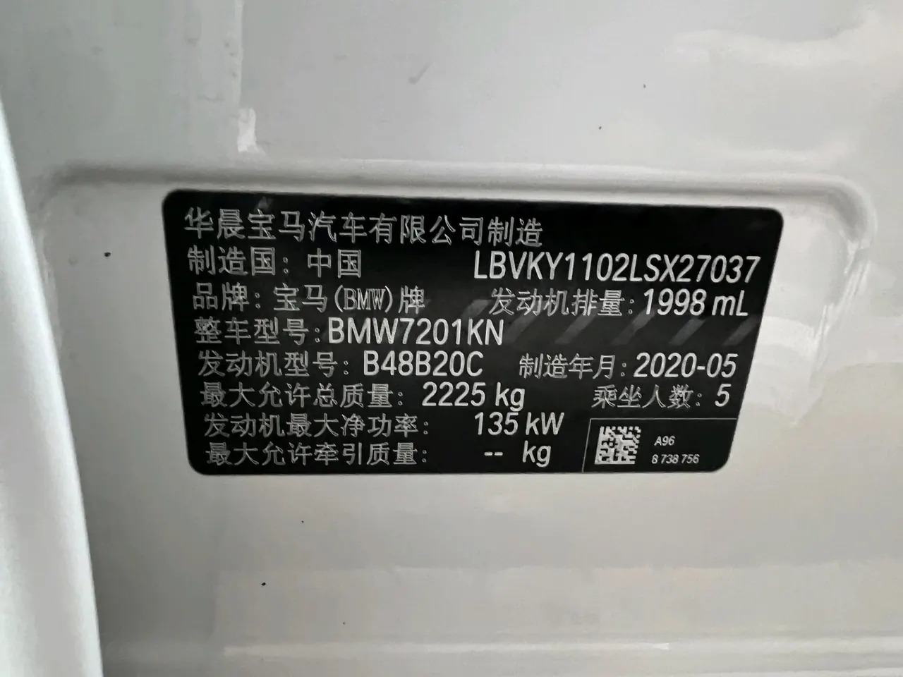 BMW 5 Series 2020 525Li 2.0T M Sports Suit Automatic Gear 8