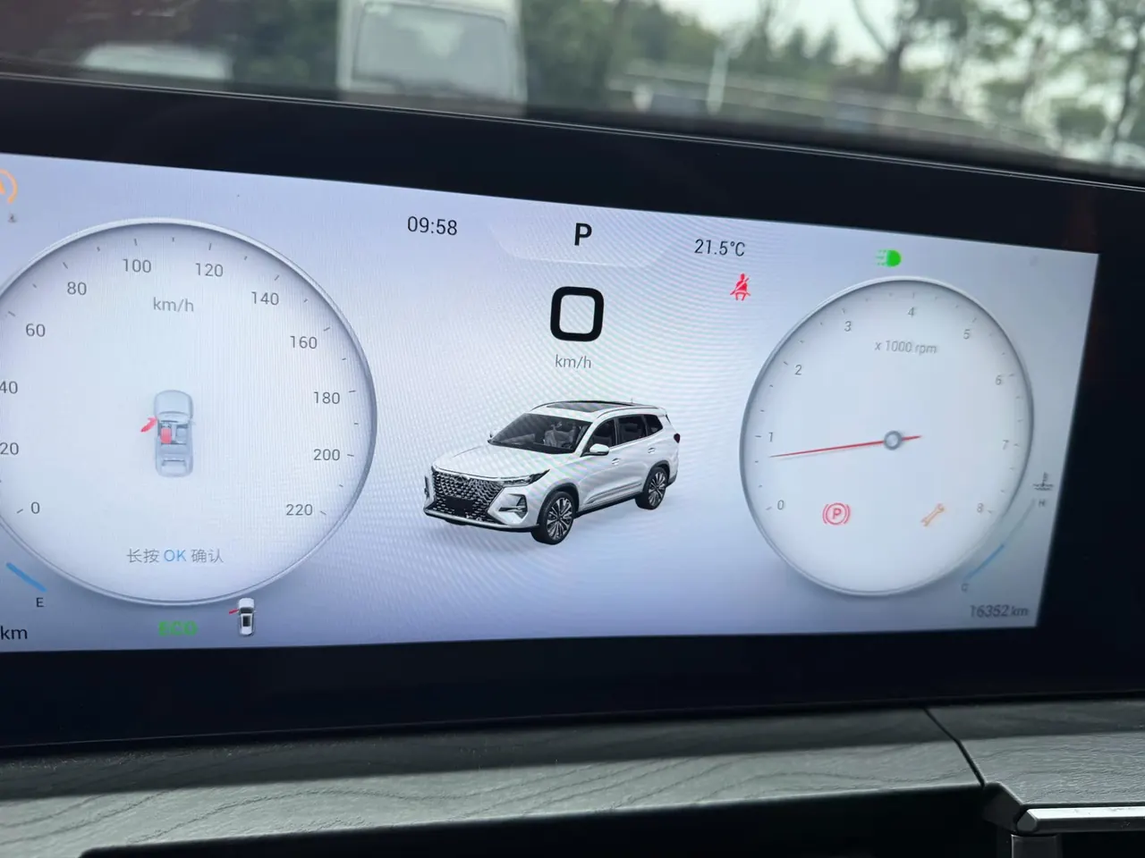Chery 2022 Ruihu 8 PRO 1.6T 290T Two-Drive Sky Edition 5-seat Automatic Gear 9
