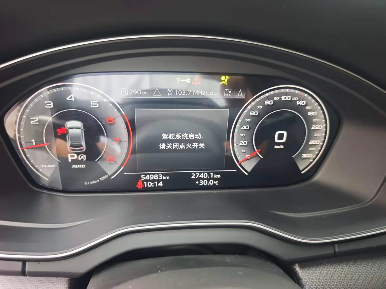 Audi 2022 Q5L 2.0TFSI 40TFSI Fashion Dynamic Automatic 8