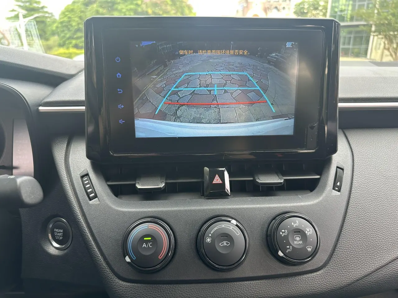 Toyota 2022 corolla 1.2T stepless pioneer PLUS version automatic gear 9