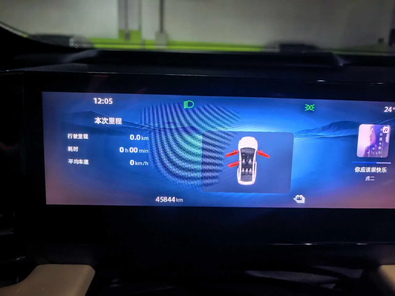 Geely Galaxy 2023 L6 1.5T 60km PLUS automatic gear 8