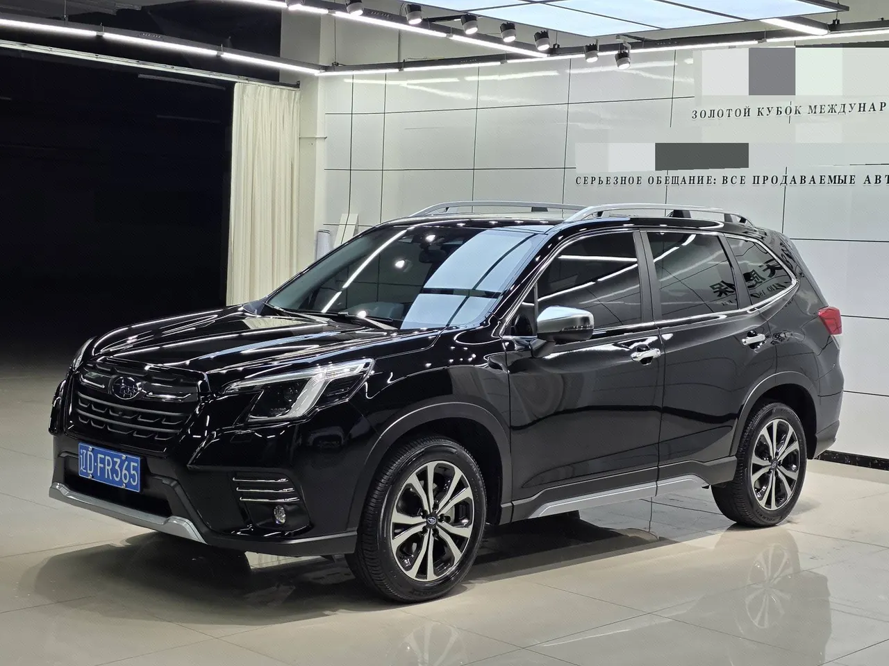 Subaru Forester (Imported) 2021 Forester 2.0i Stepless Flagship Edition EyeSight Automatic Gear - View 1
