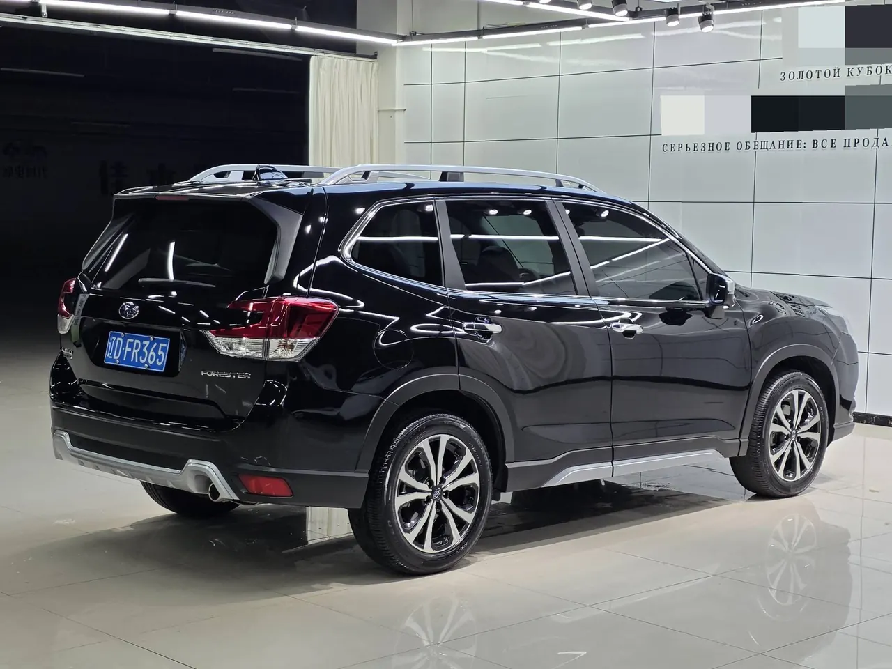 Subaru Forester (Imported) 2021 Forester 2.0i Stepless Flagship Edition EyeSight Automatic Gear 17