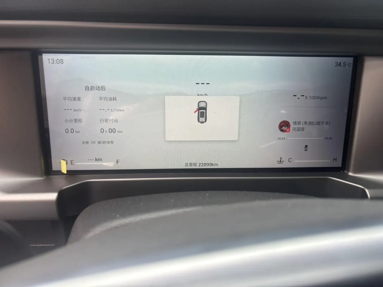 Jetour 2023 Travelers 1.5T Two-Drive Discovered Automatic Gear 8