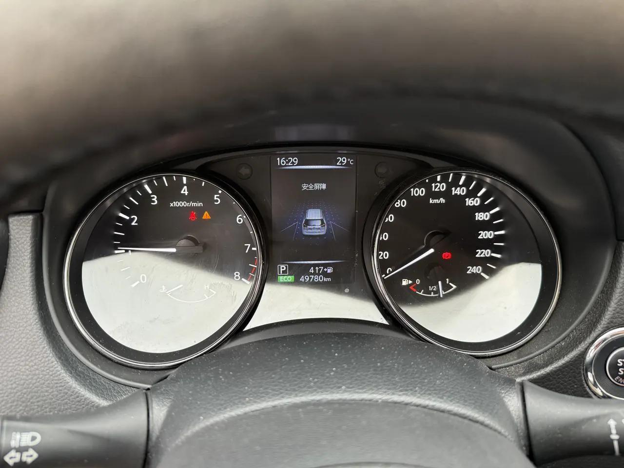 Nissan 2020 Qijun 2.0 Stepless XL ITS Two-Drive Comfort Edition Automatic Gear 8