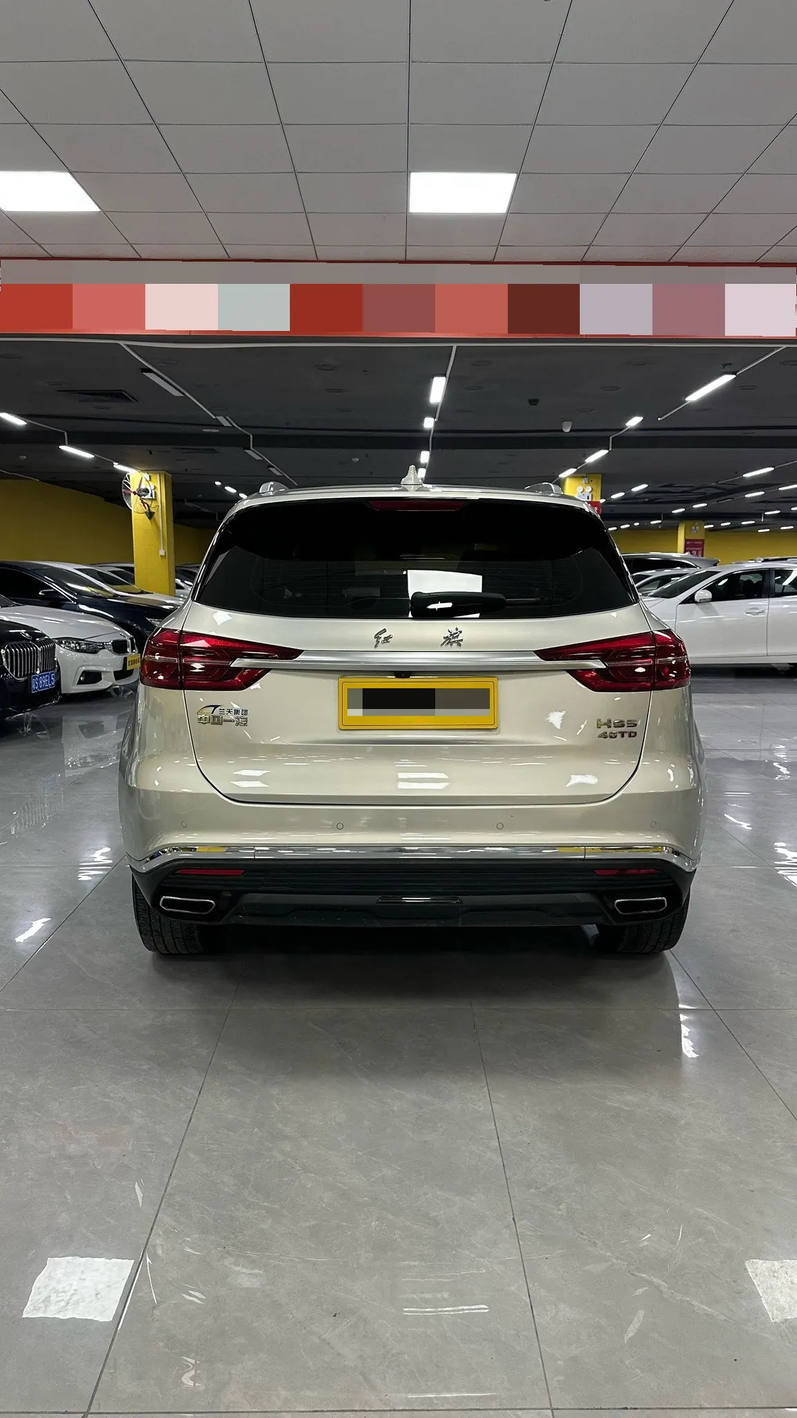 HongQi 2022 HS5 2.0T Zhilian Flag Edition Automatic Gear 5