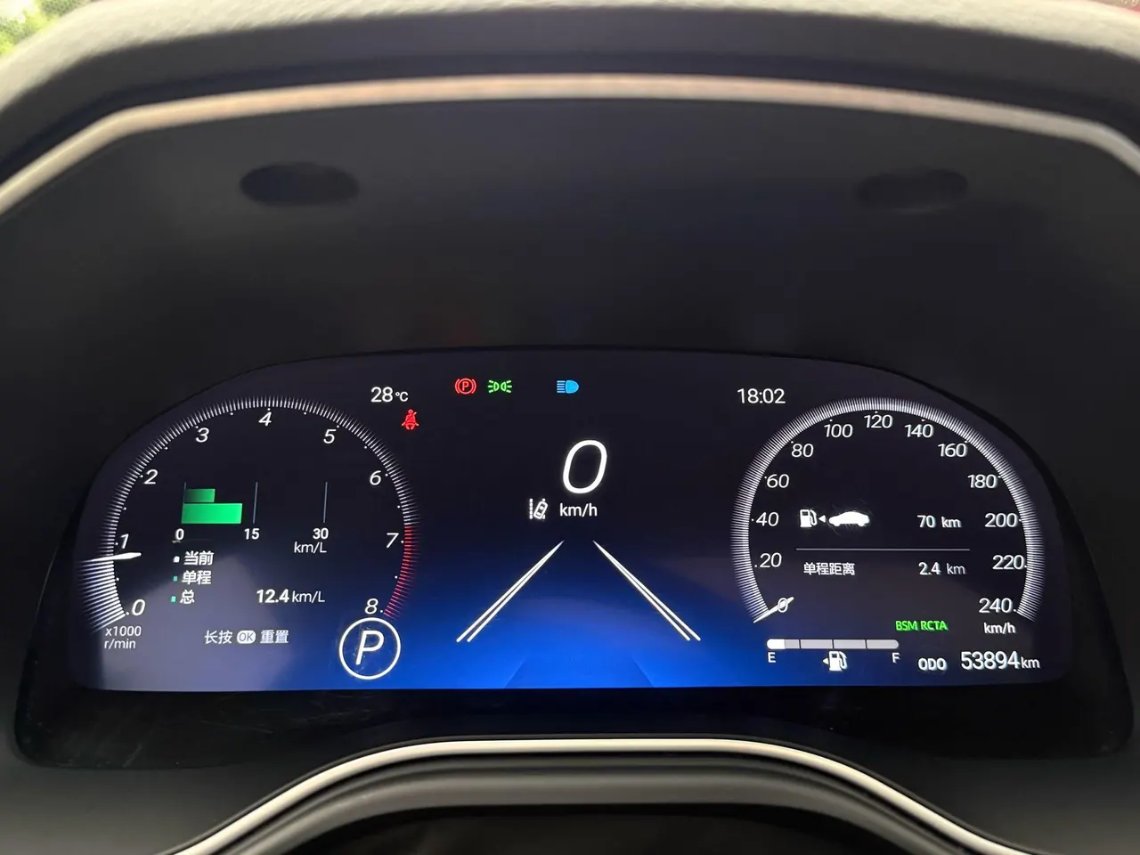 Toyota 2022 Asian Dragon 2.0 Stepless XLE Premium Edition Automatic Gear 17