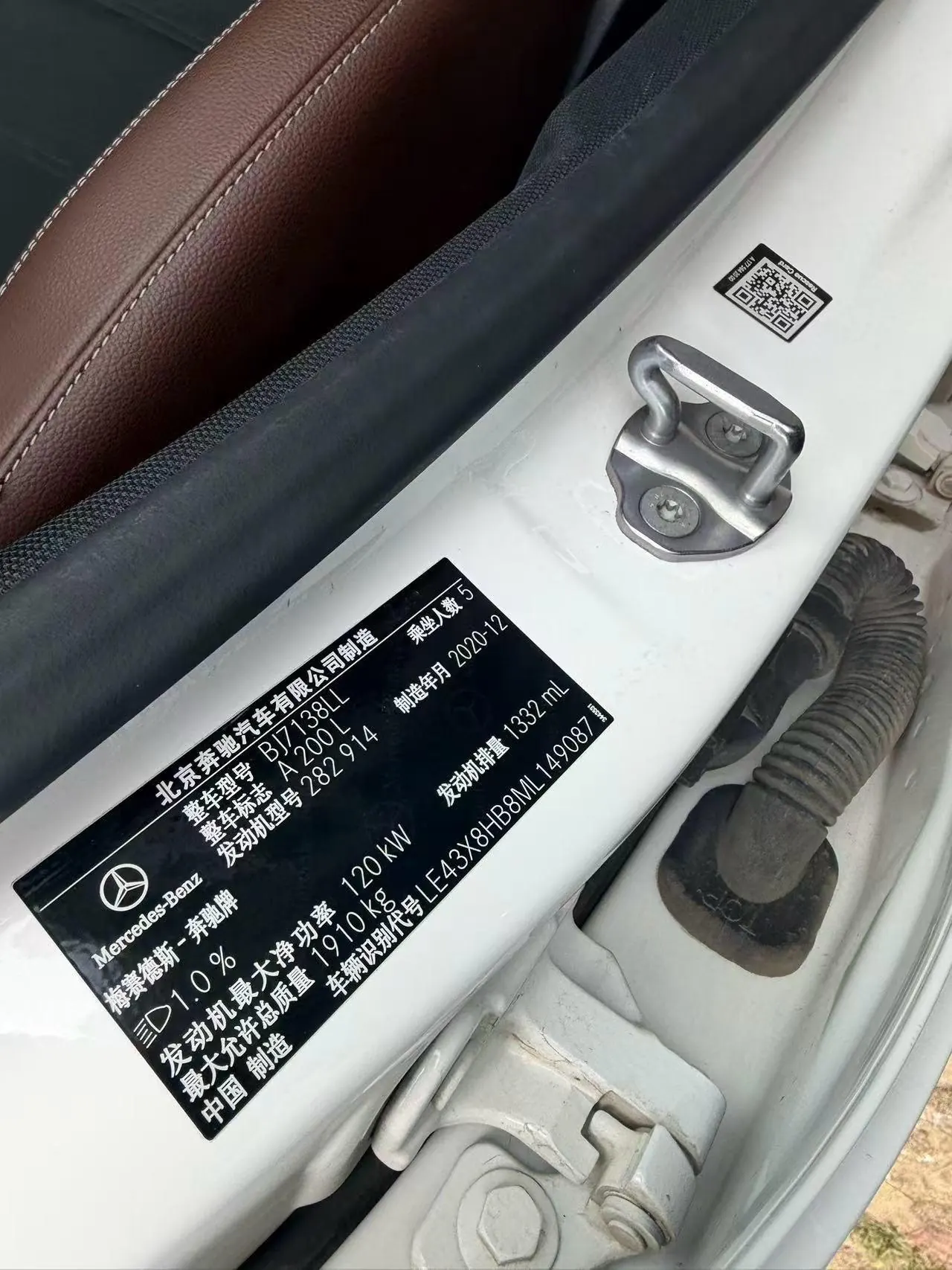 Mercedes Benz Class A 2021 A 200 L 1.3T Fashion Automatic Gear 9
