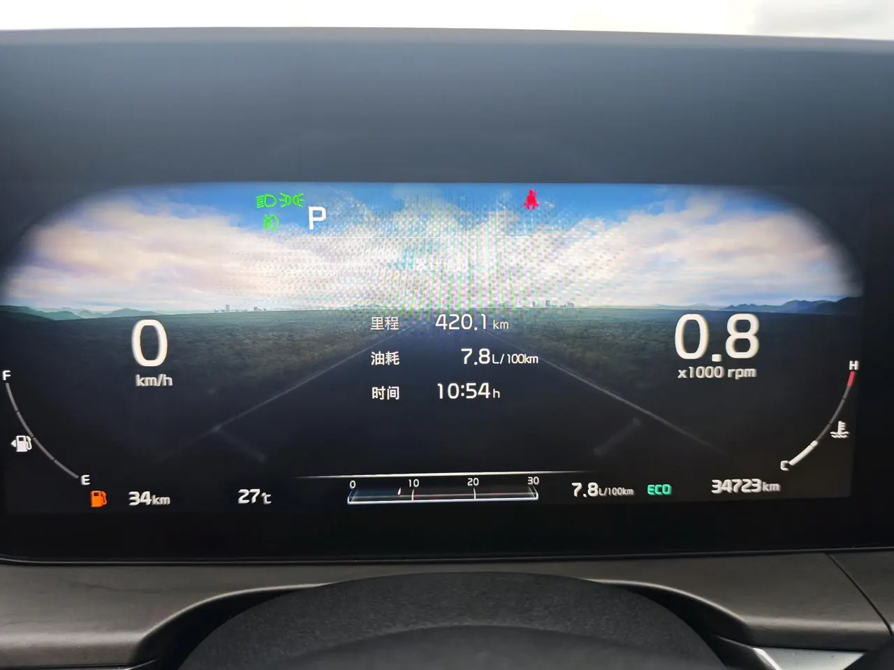 Kia 2021 K5 Keku 1.5T 270T CVVD New Edition Automatic Gear 11