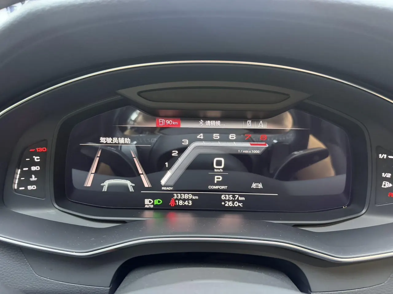 Audi 2022 A7L 2.0TFSI 45TFSI S-line Zhumeng Automatic 9