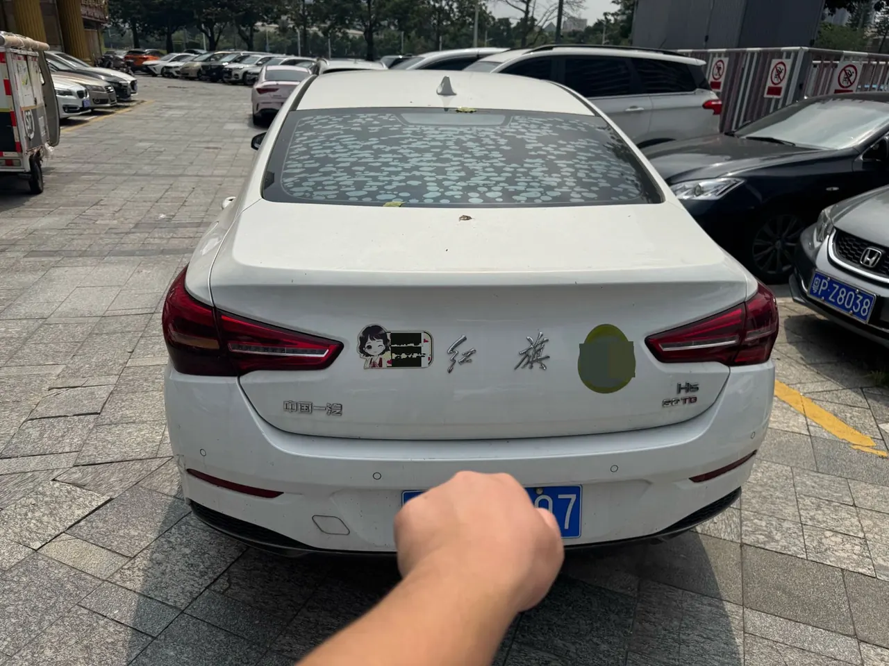 HongQi 2020 H5 1.5TD Flag Rhyme Edition Automatic Gear 5