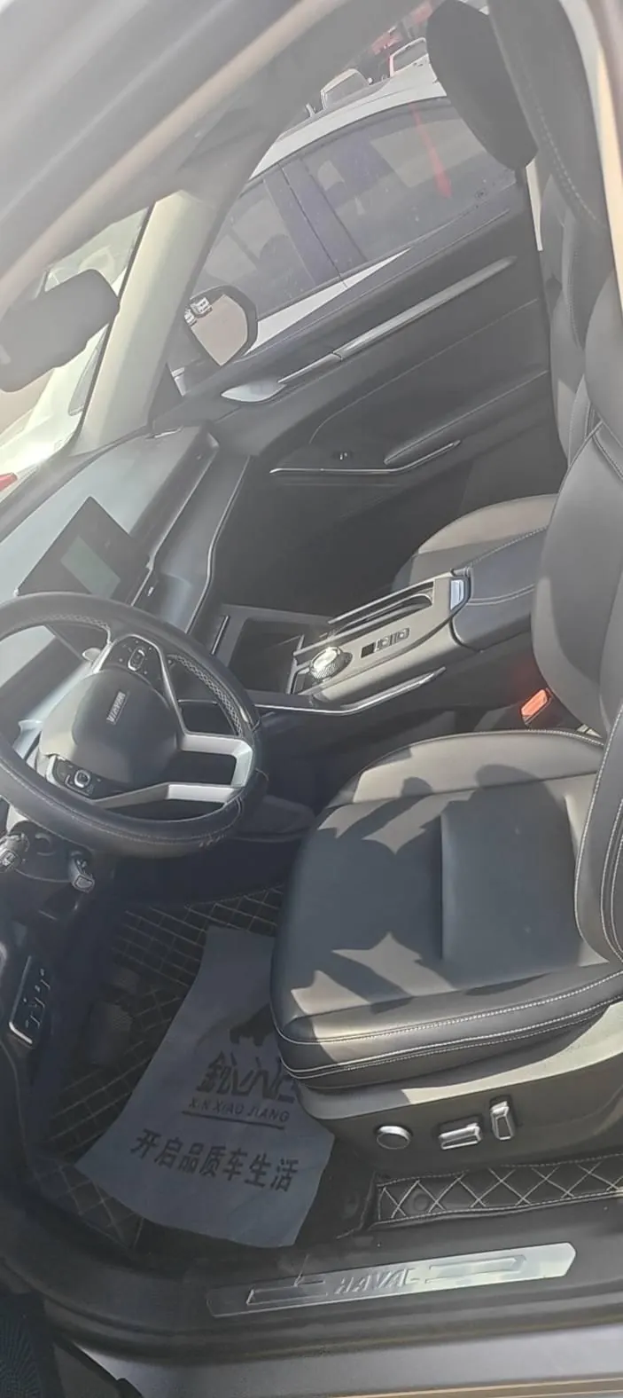 Haval 2022 H6 1.5T Two-Drive Max Automatic 7