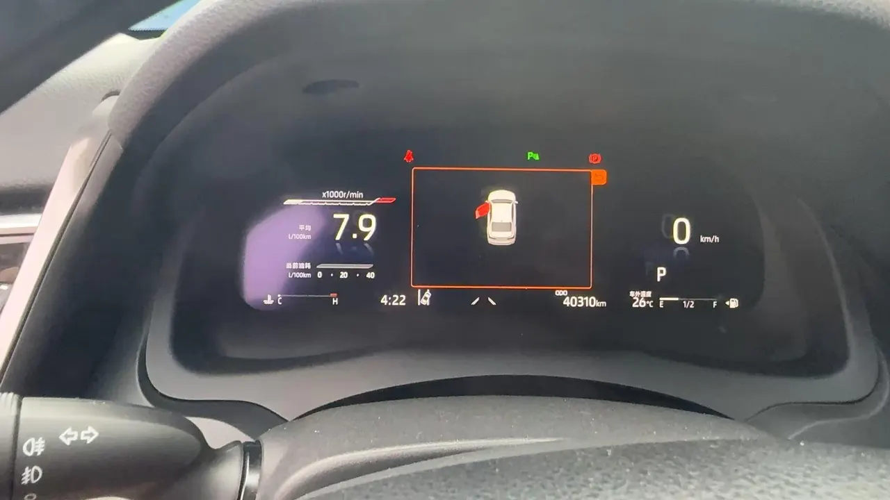 Toyota 2021 Camry 2.5G Deluxe Edition Automatic Gear 7