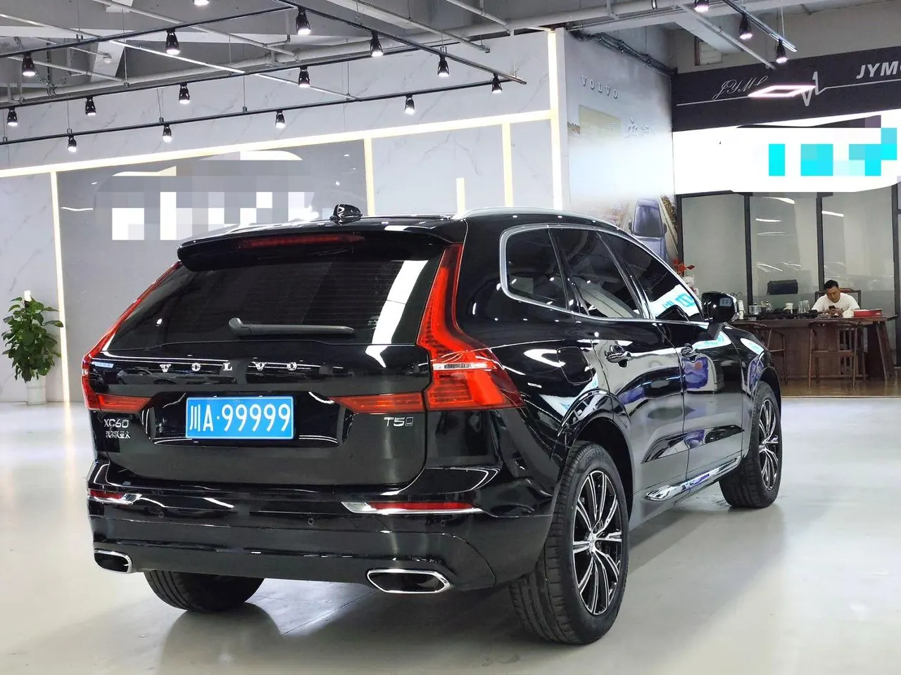 Volvo 2021 XC60 2.0T T5 4-wheel drive Zhiyuan Deluxe Edition Automatic Gear 11