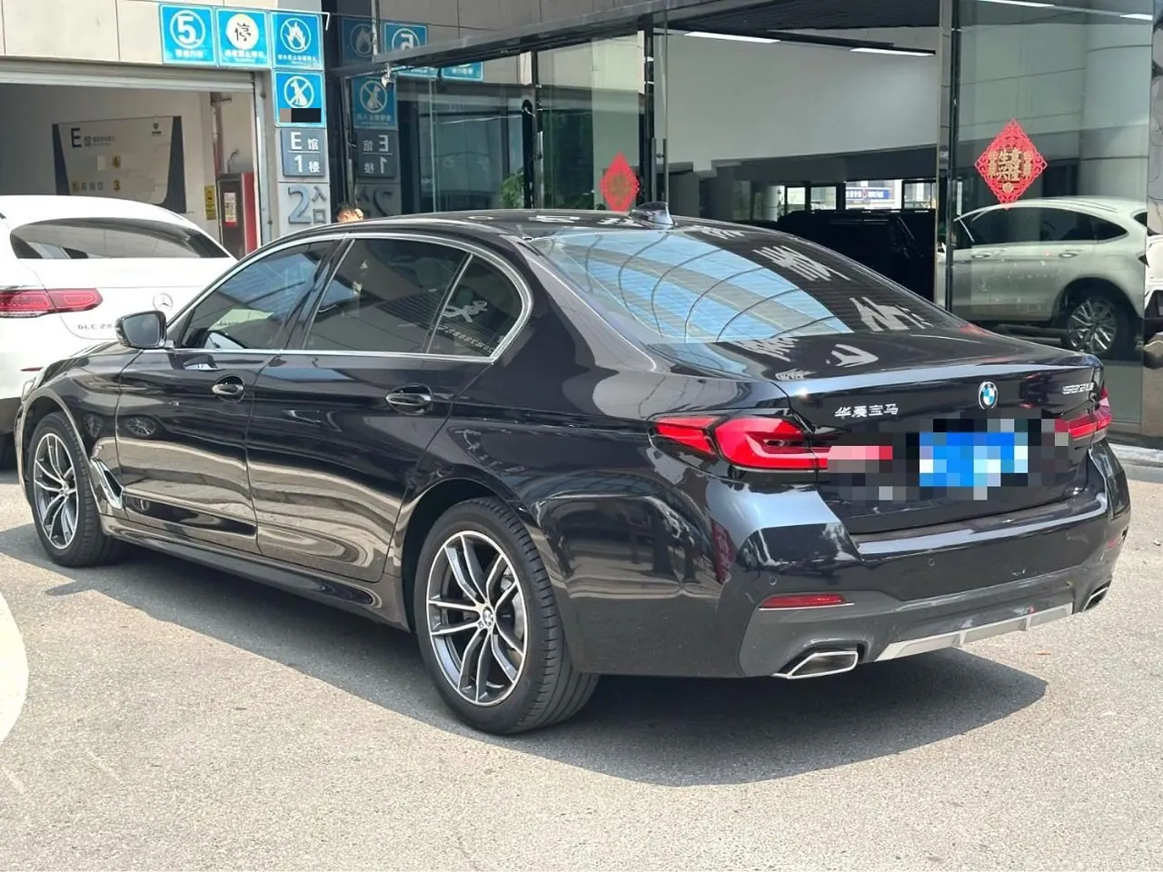 BMW 5 Series 2022 525Li 2.0T M Sports Suit (Change 2) Automatic Gear 9