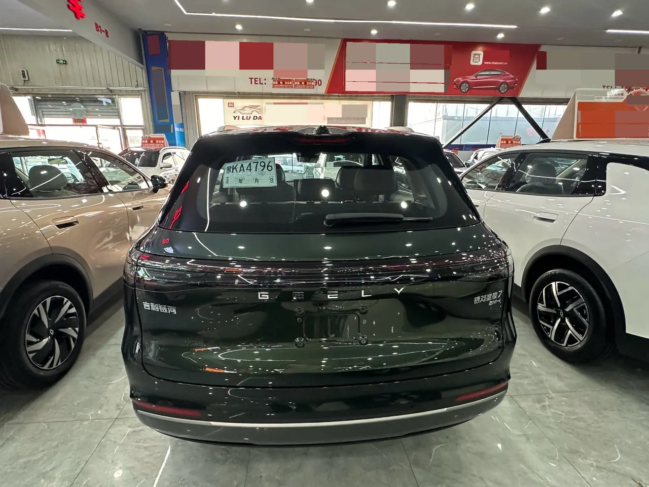 Geely Galaxy 2026 Starship 7 EM-i 1.5 135km Smart Navigation Edition Automatic Gear 8