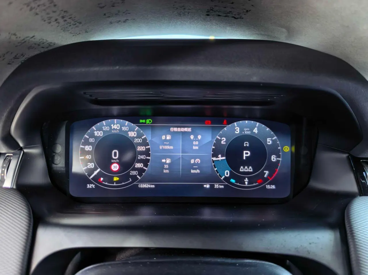 Land Rover 2023 Discovery Sports Edition 48V 2.0T 249PS R-Dynamic S Performance Edition Automatic Gear 9