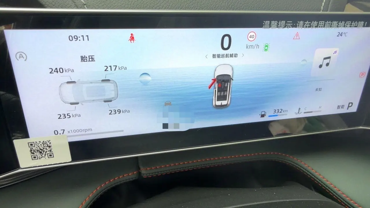 Geely 2026 Boyue 1.5TD yearns for automatic transmission 5