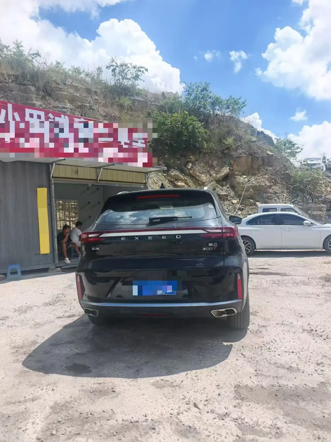 Xingtu 2024 Lingyun 1.6T 300T Two-Drive Xingyao Edition Automatic Gear 2