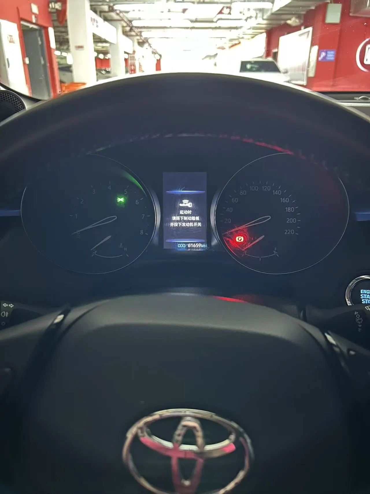 Toyota 2020 C- HR 2.0 Stepless Comfort Edition Automatic Gear 10