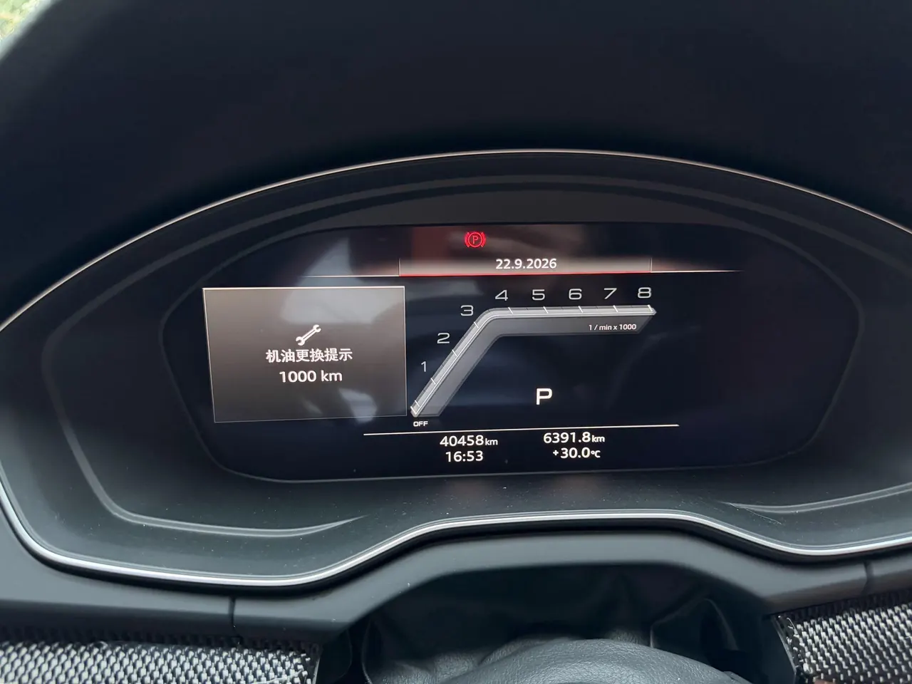 Audi SQ5 (Imported) 2021 SQ5 3.0TFSI Quattro Automatic Gear 7